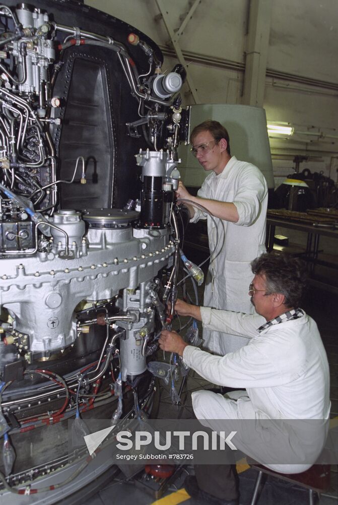 Perm engine plant