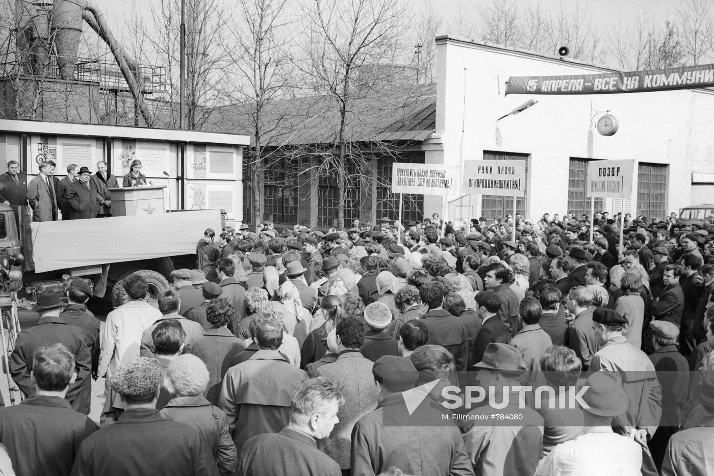 A rally of protest against the bombing of the DRV