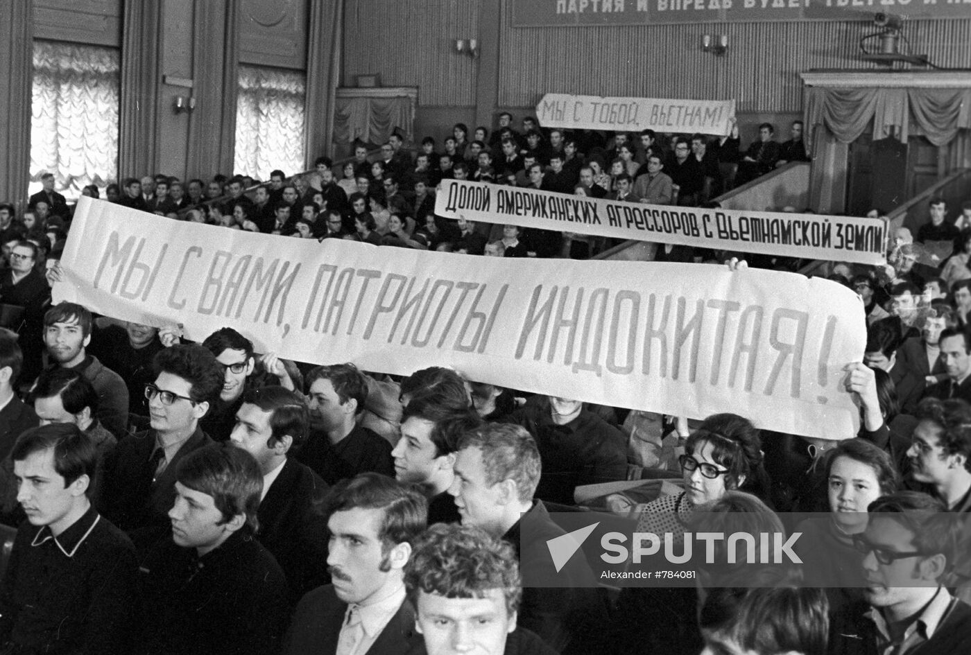 A rally of protest against the bombing of the DRV