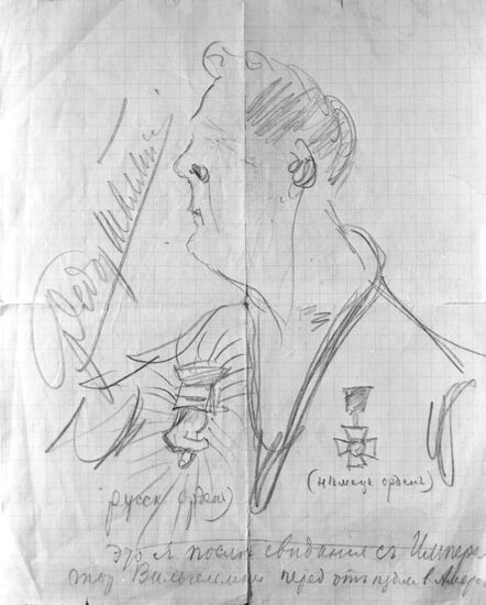 Feodor Chaliapin's cartoon self-portrait