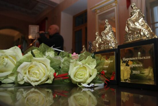 Tsarkoselskaya art award ceremony