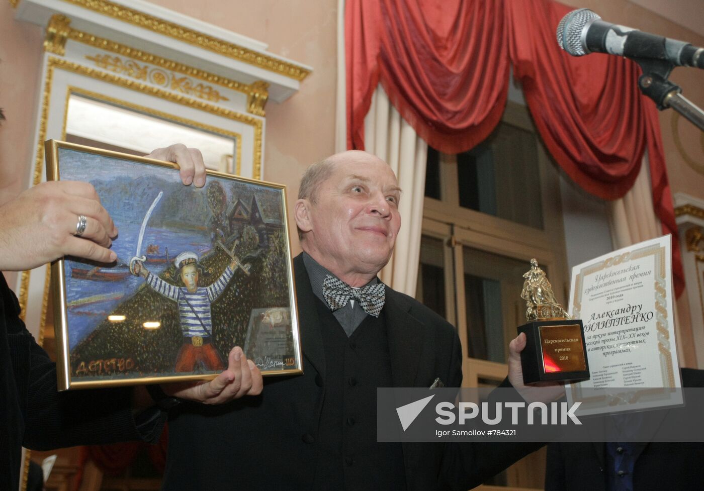 Alexander Filippenko