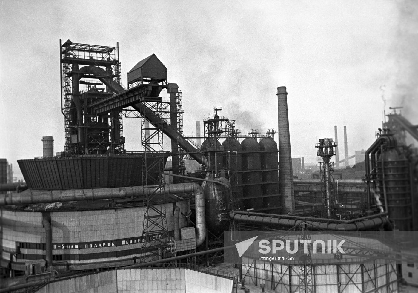 Novolipetsk Metallurgical Plant