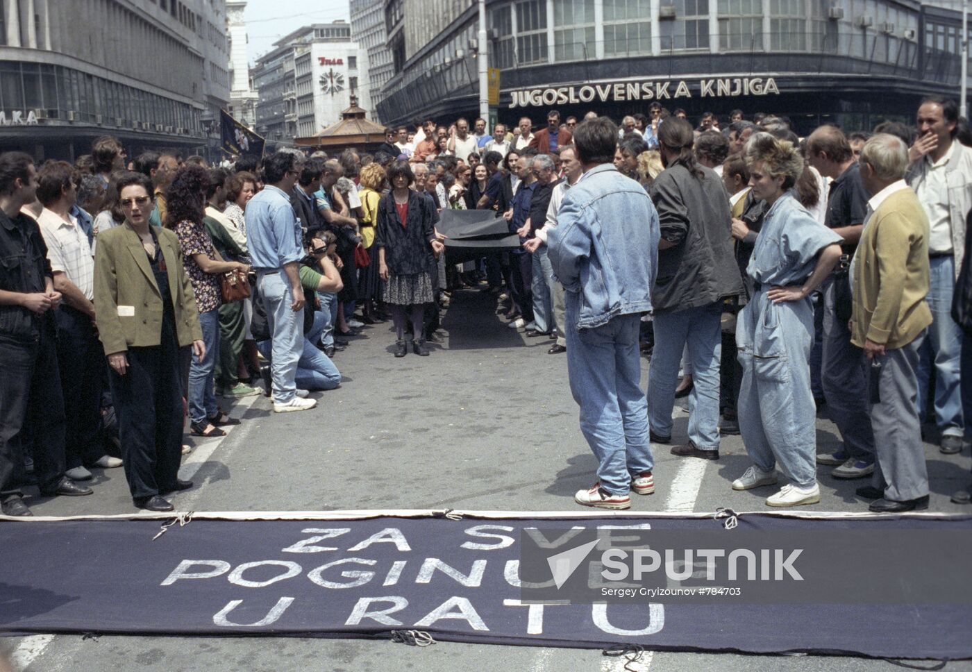 Anti-government demonstration, Belgrade