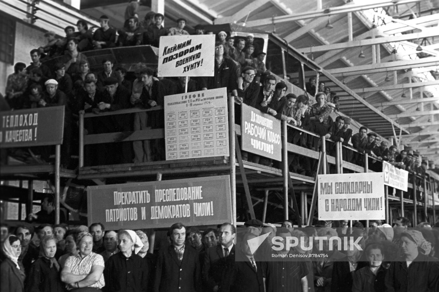 Meeting in solidarity with the people of Chile