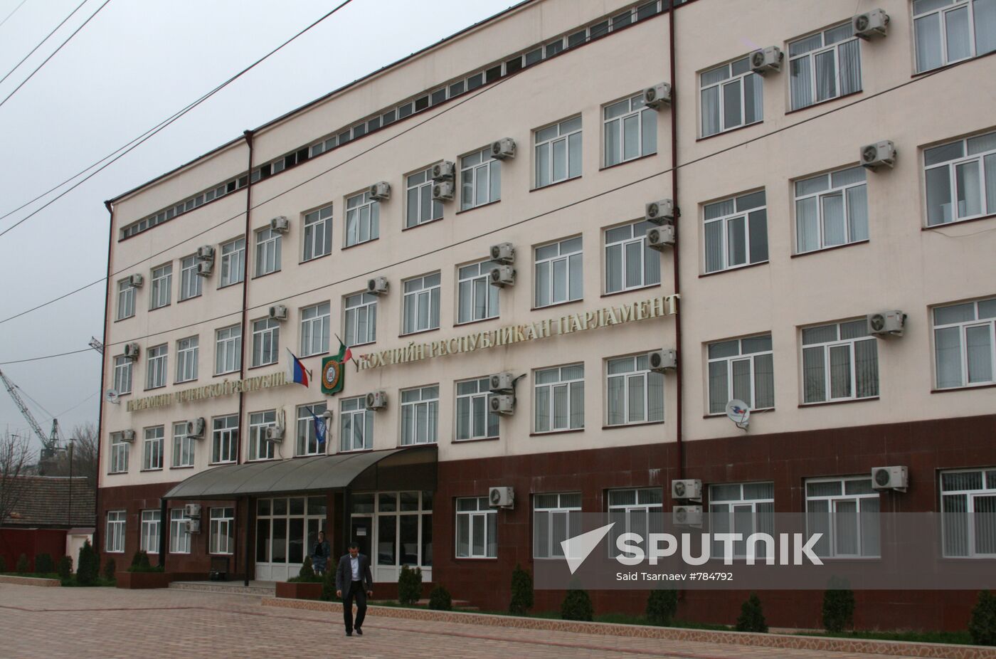 The building of the Chechen Republic's parliament