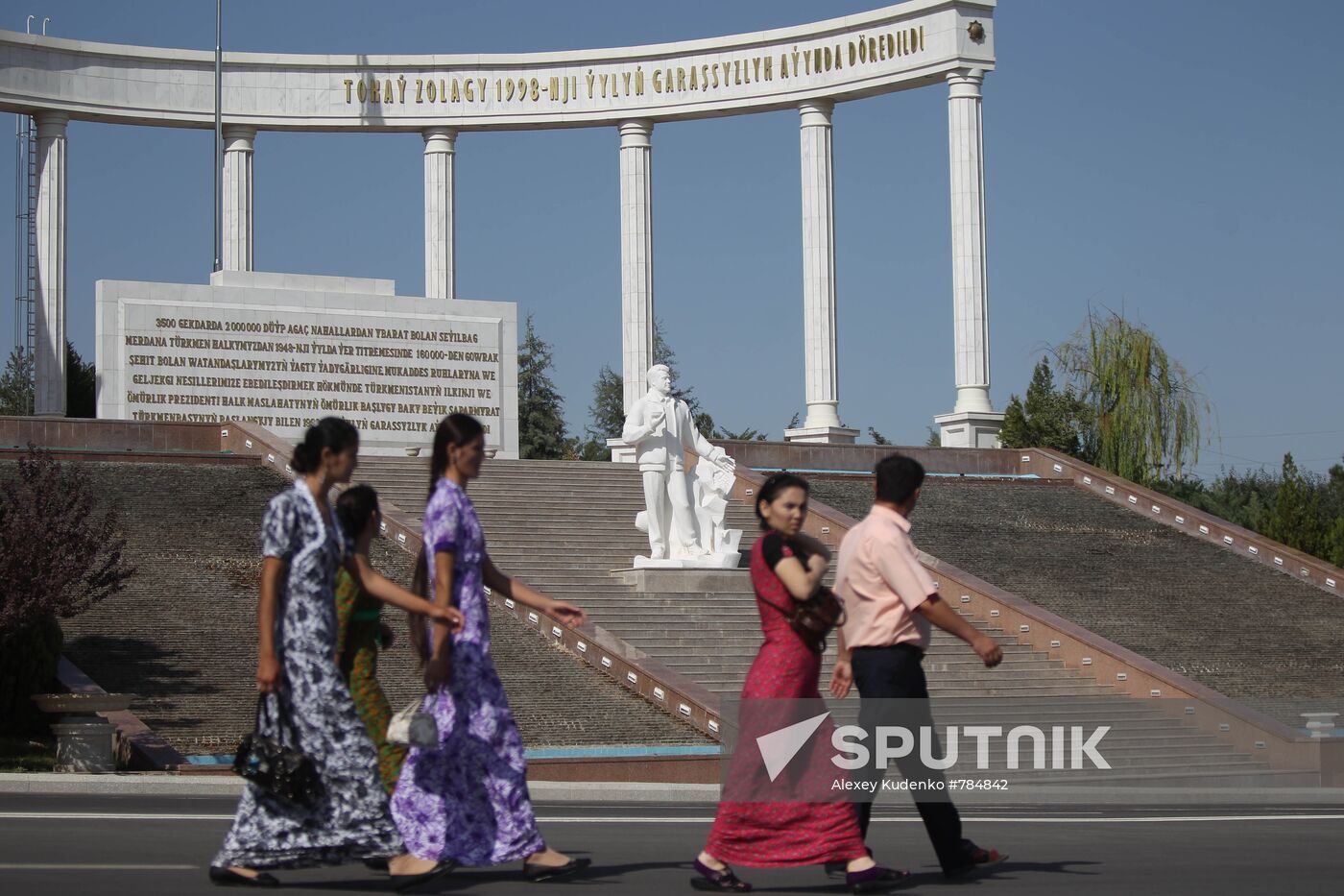 World cities. Ashgabat