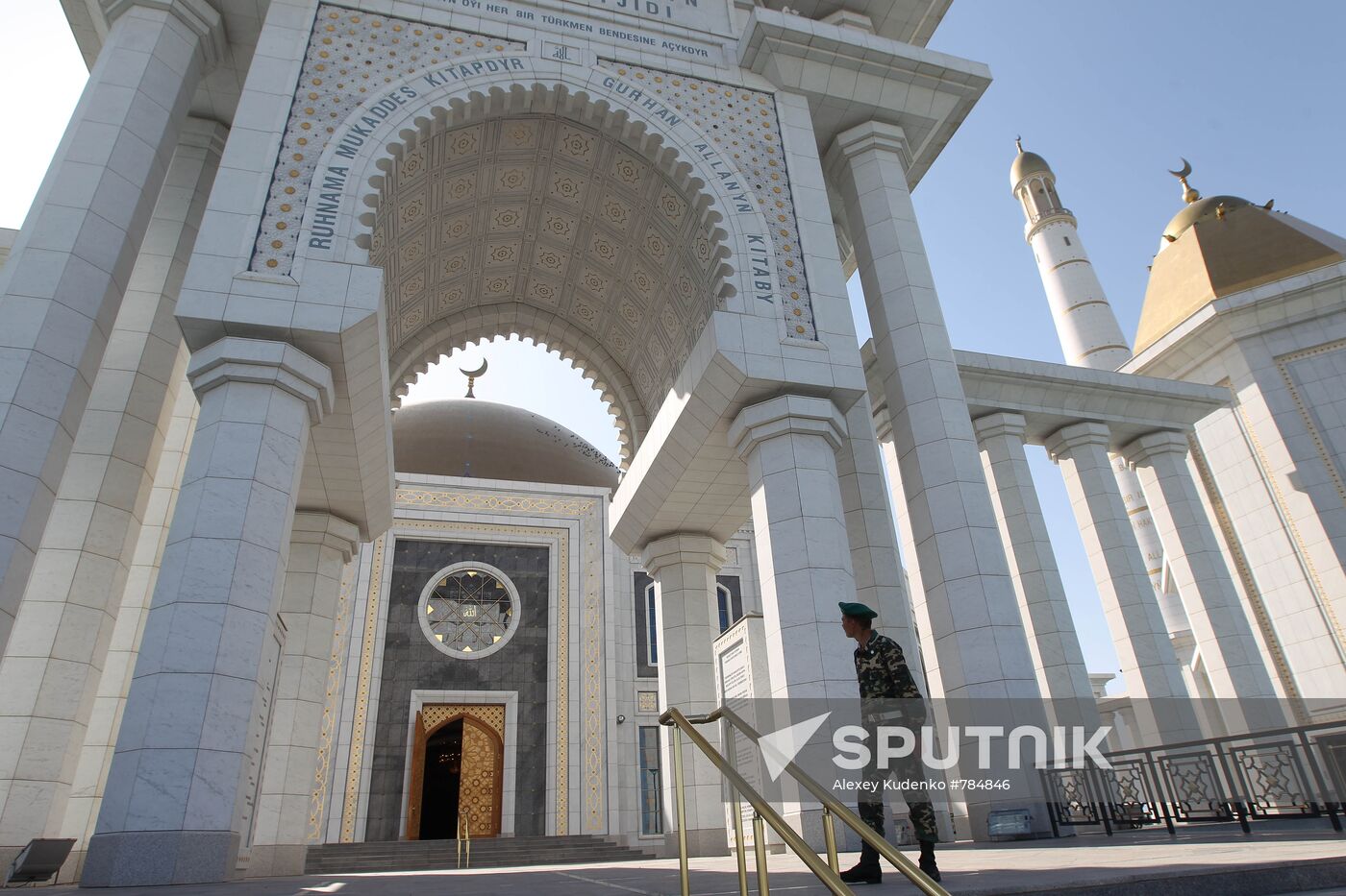 World cities. Ashgabat