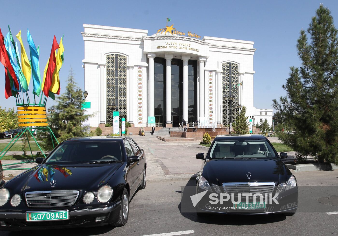 Cities of the world. Ashgabat