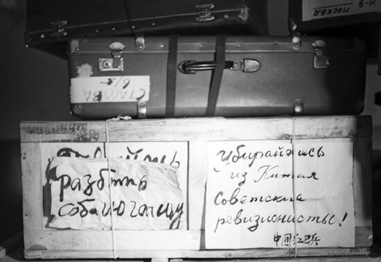Luggage sealed with anti-Soviet leaflets