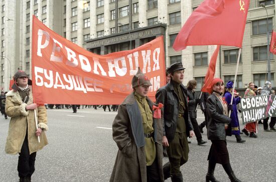 Participants of youth communist movement
