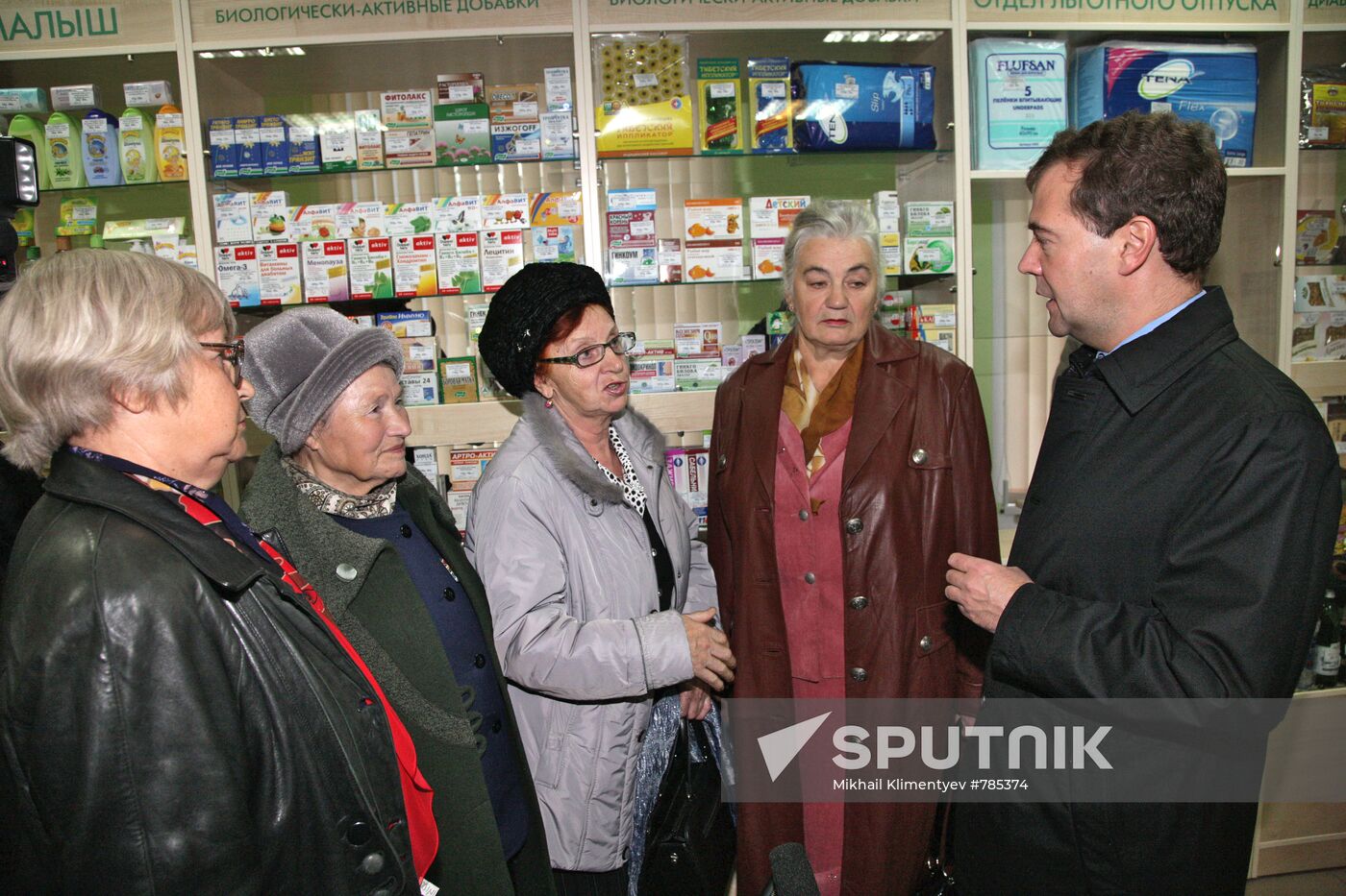 Dmity Medvedev's working visit to Central Federal District