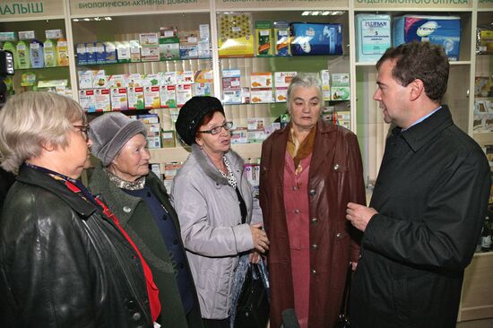 Dmity Medvedev's working visit to Central Federal District