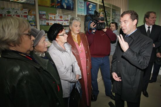 Dmity Medvedev's working visit to Central Federal District