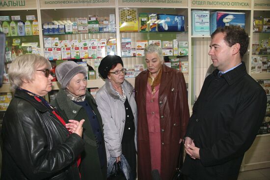 Dmity Medvedev's working visit to Central Federal District