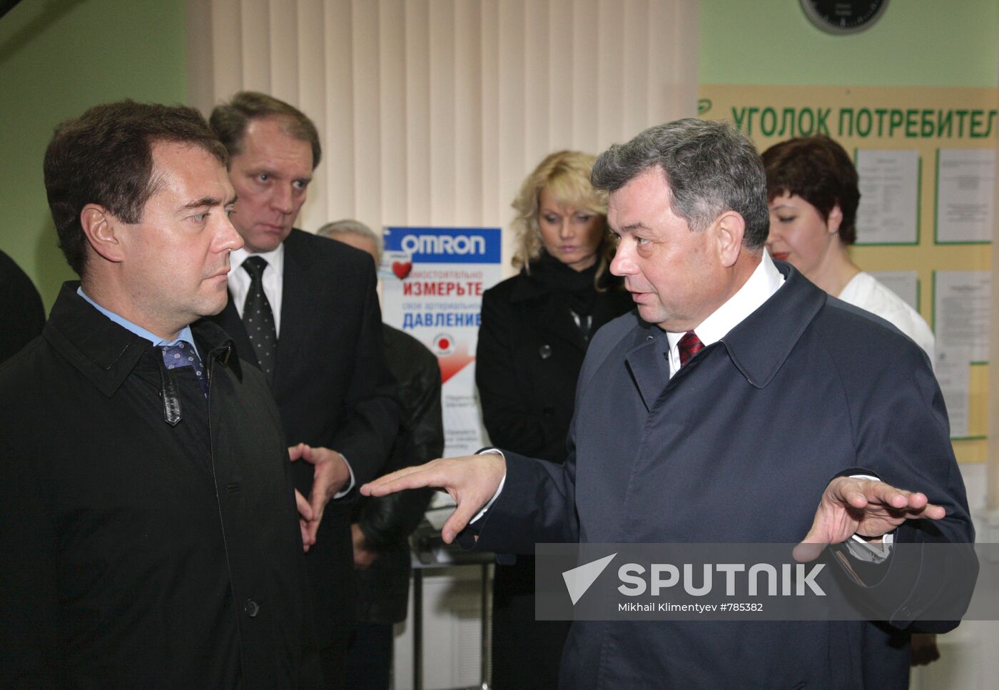 Dmitry Medvedev's working visit to Central Federal District