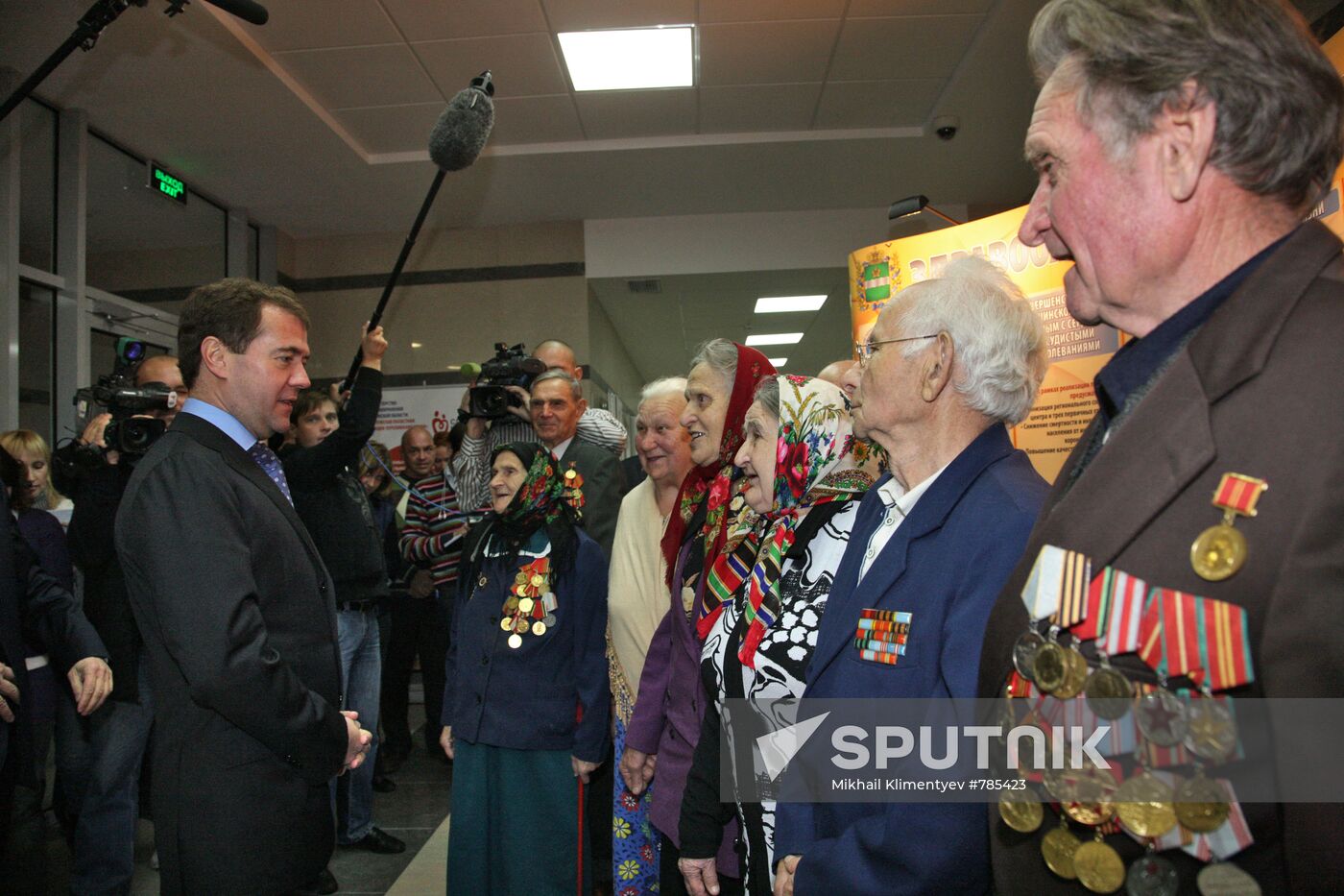 Dmitry Medvedev's working visit to Central Federal District