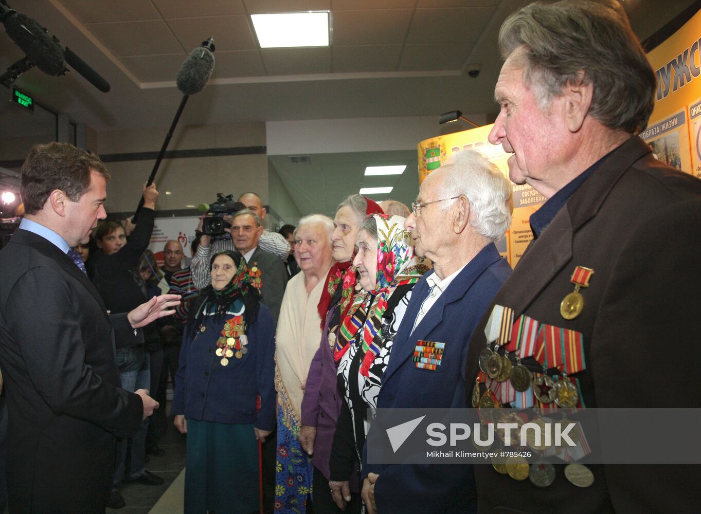 Dmitry Medvedev's working visit to Central Federal District