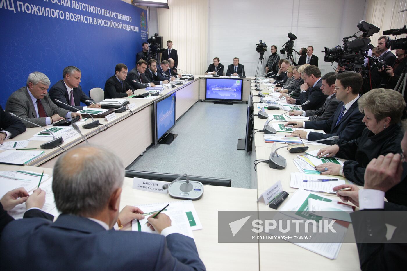 Dmitry Medvedev tours Central Federal District