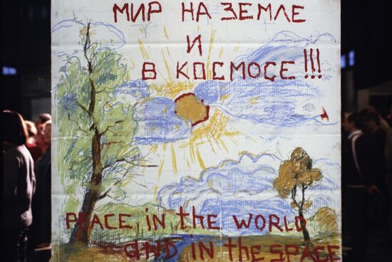 Children's picture