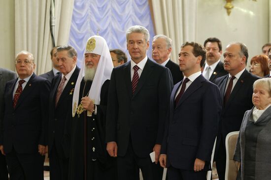 Russian President at a swearing-in ceremony