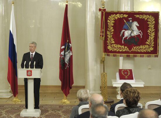 Sergei Sobyanin's inauguration as Moscow mayor