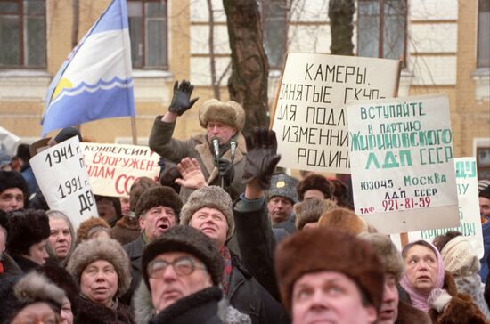 Rally outside the "Matrosskaya Tishina" prison