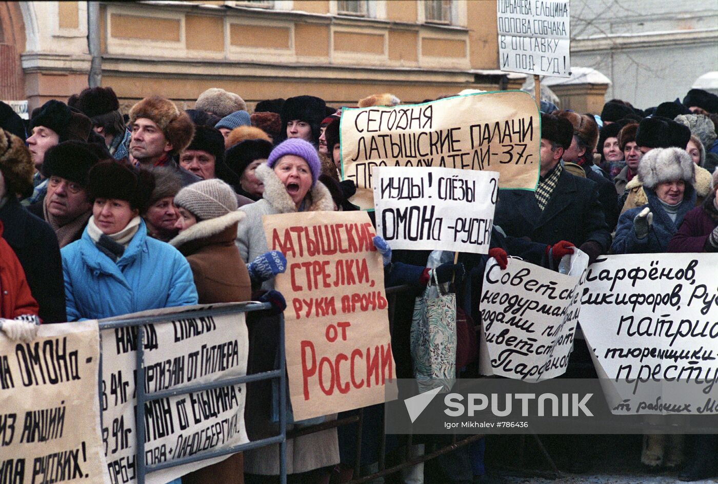 Rally at the Latvian Embassy in Moscow