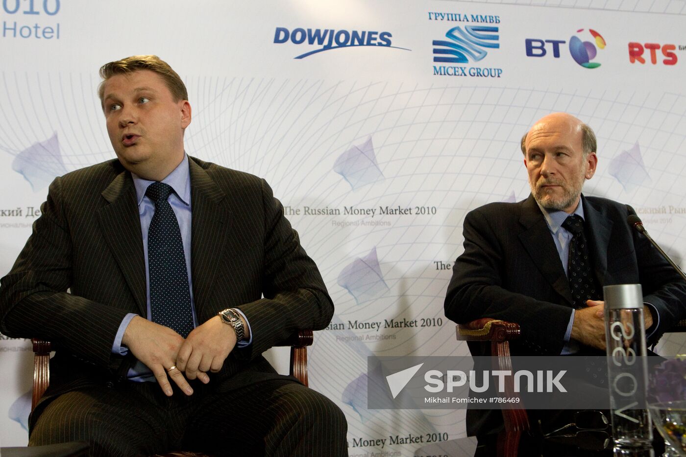 International conference "The Russian Money Market"