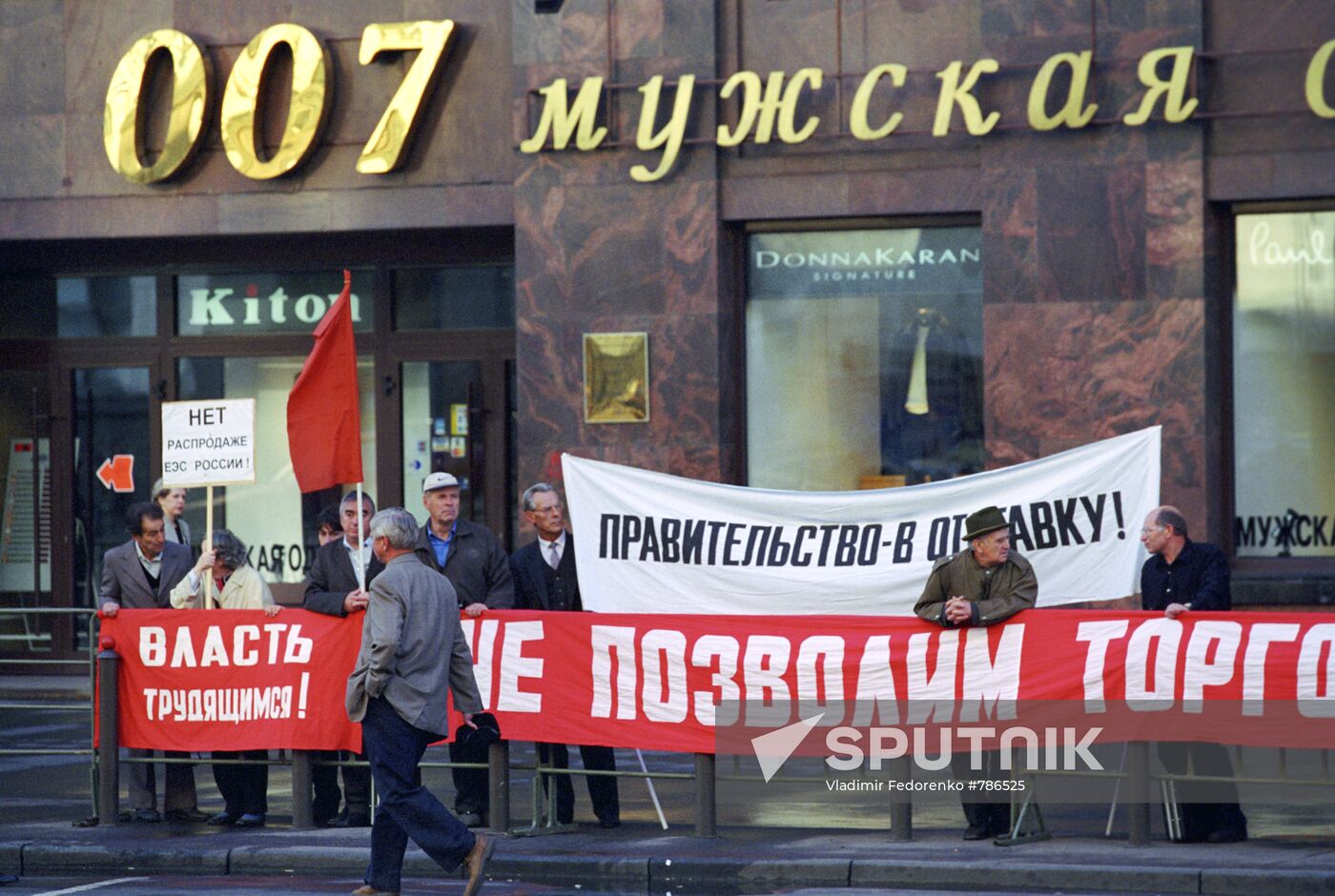 Against land code