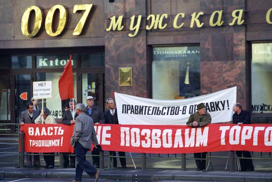 Against land code
