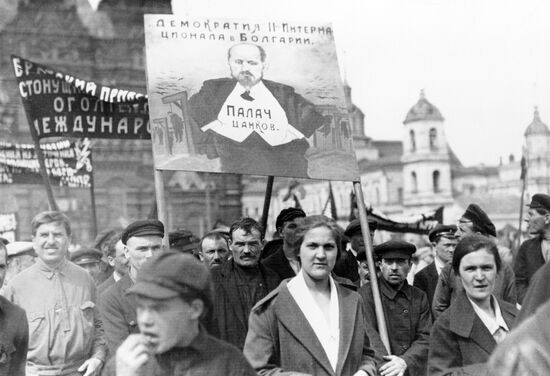 Protest against fascists' terror in Bulgaria