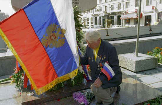 Russia's State Flag Day