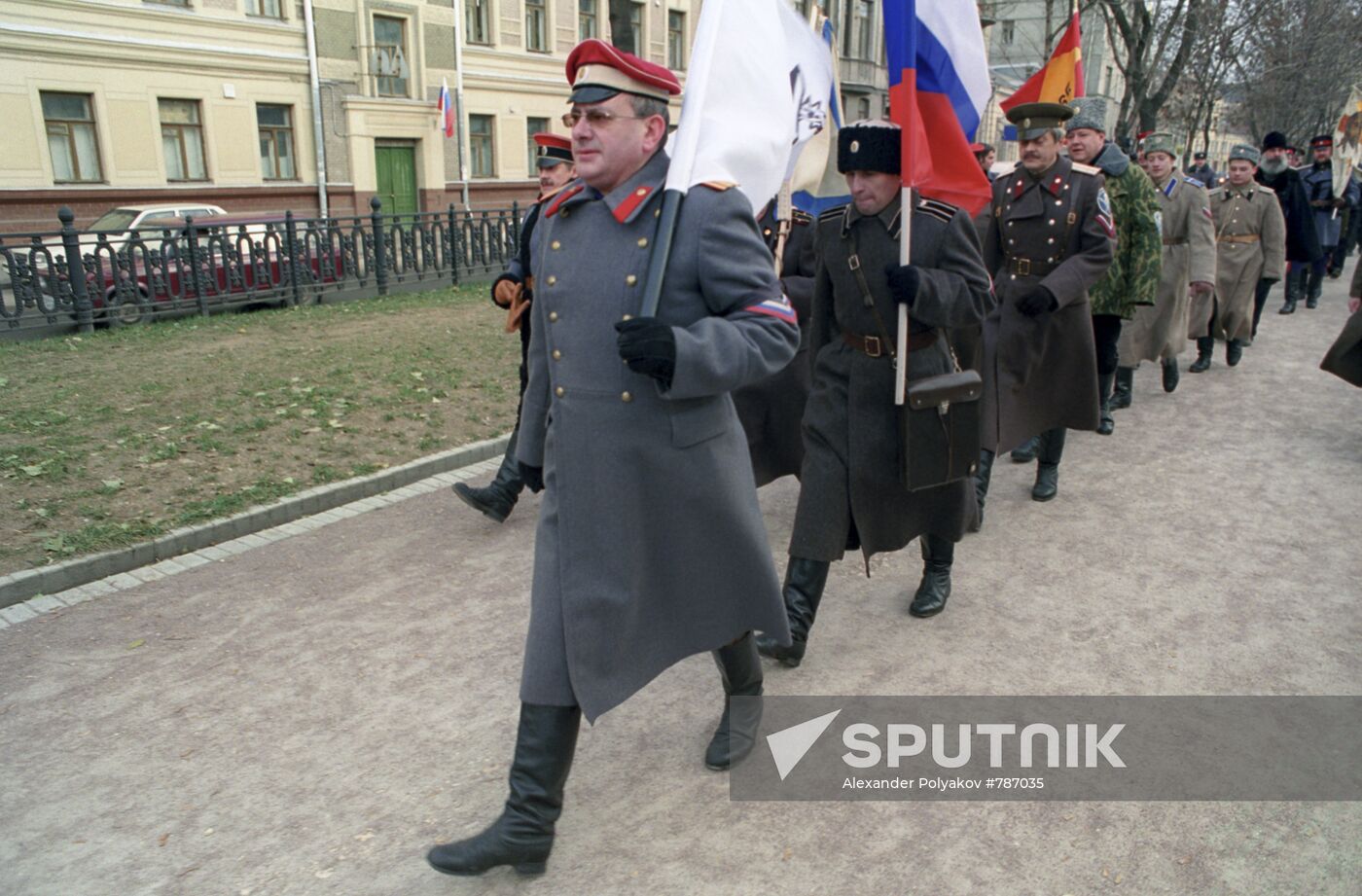 Day of Accord and Reconciliation in Moscow