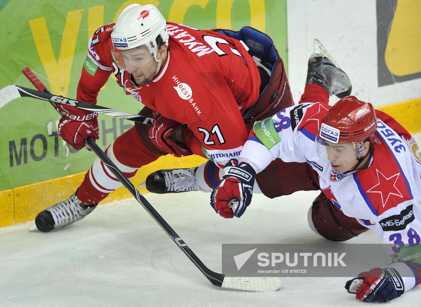 Ice Hockey. KHL. Spartak vs. CSKA