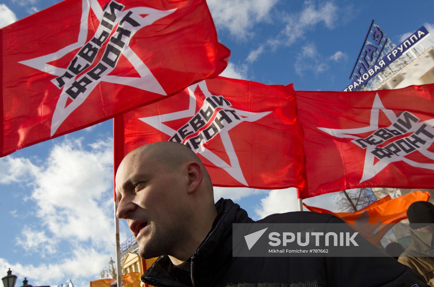 Opposition rally on Pushkinskaya Square