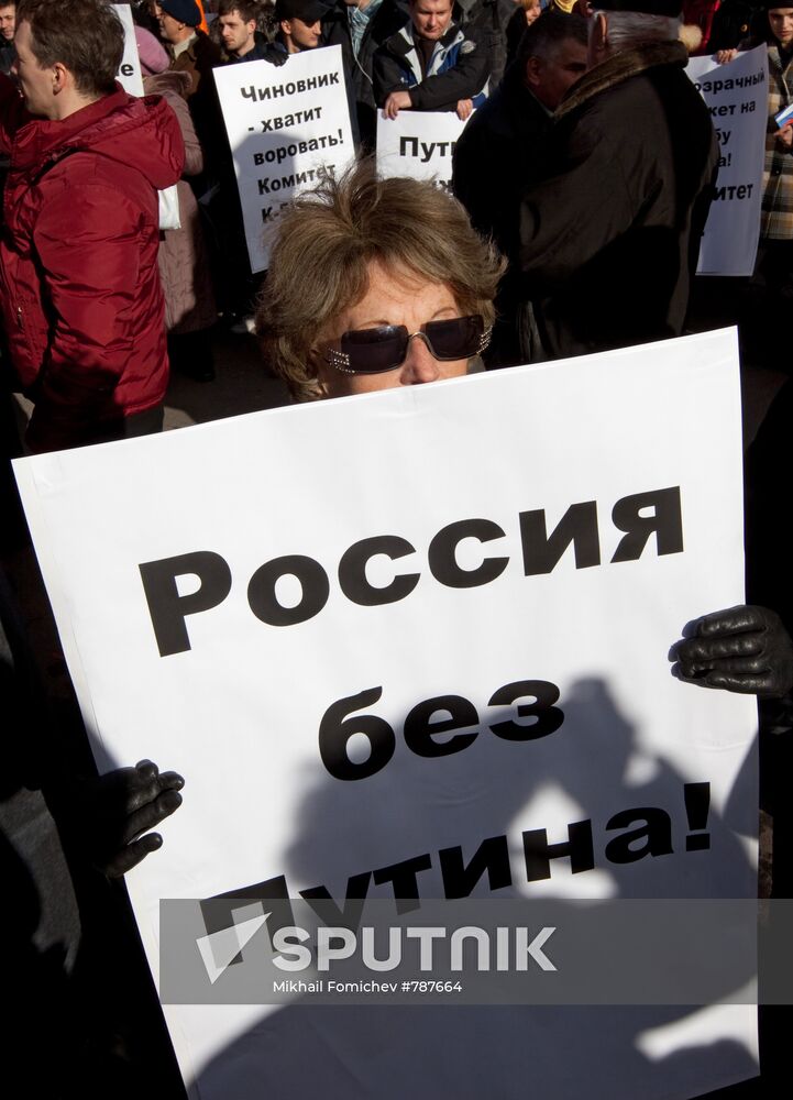 Opposition rally on Pushkinskaya Square