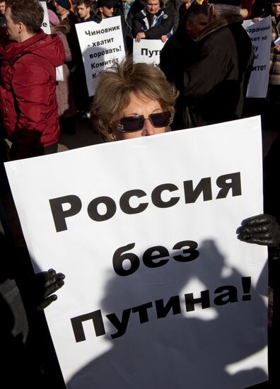 Opposition rally on Pushkinskaya Square