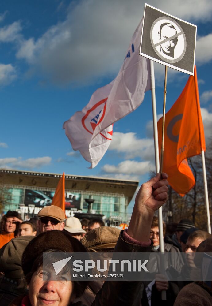 Opposition rally on Pushkinskaya Square