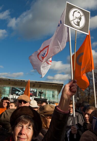 Opposition rally on Pushkinskaya Square