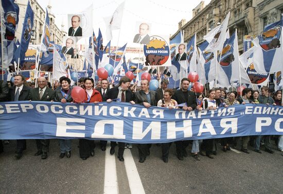 FITU and United Russia May Day meeting