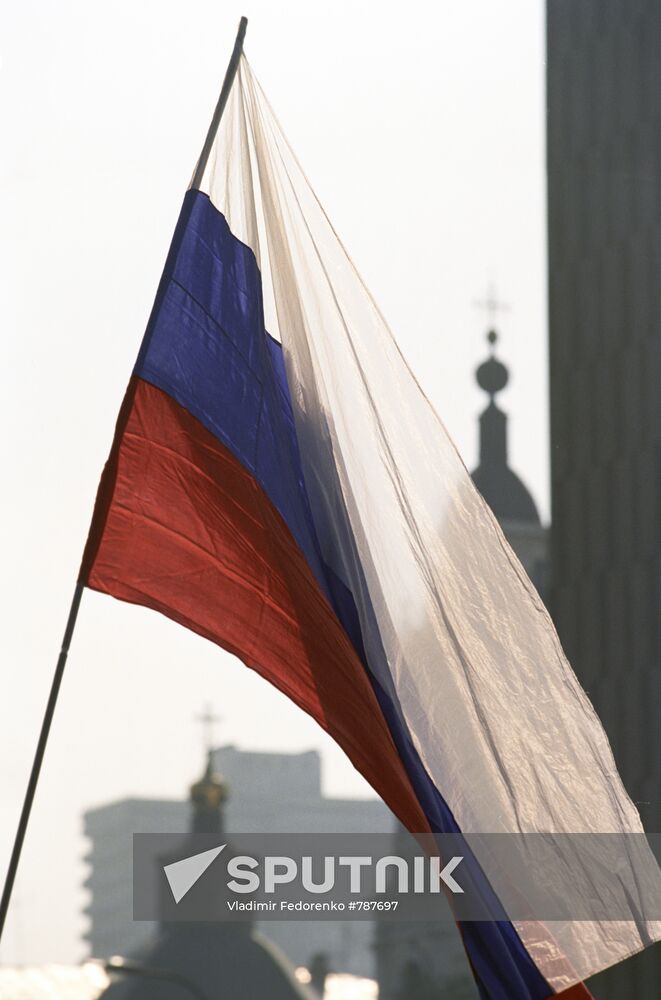 Celebrations of Day of State Flag of Russian Federation