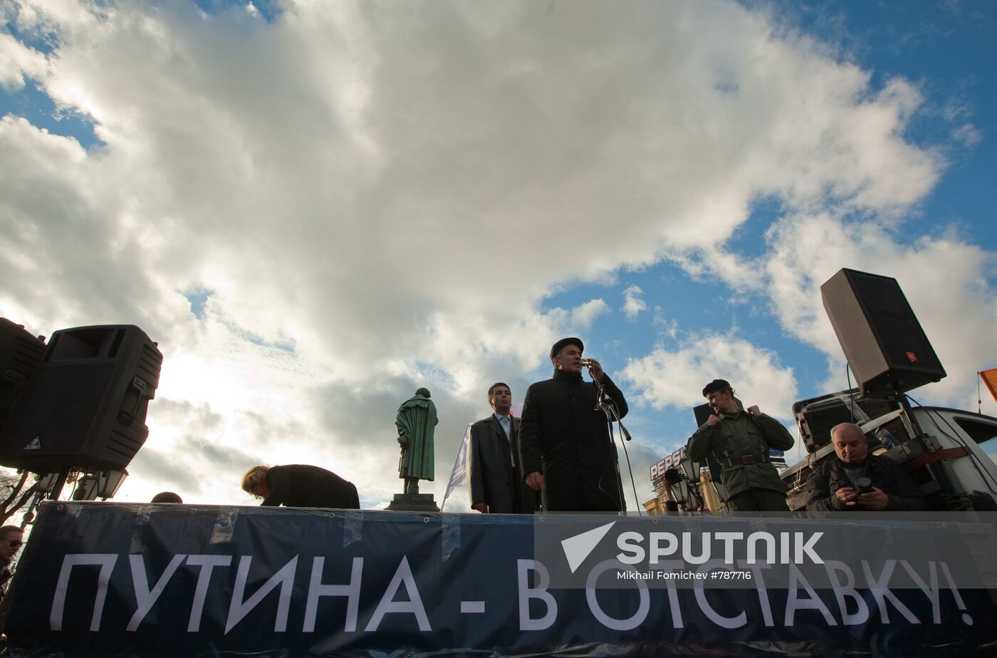 Opposition rally on Pushkinskaya Square