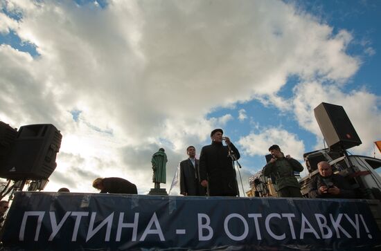 Opposition rally on Pushkinskaya Square