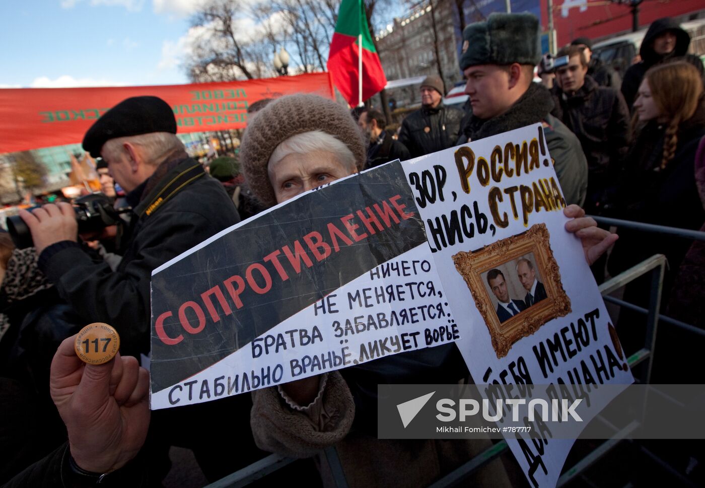 Opposition rally on Pushkinskaya Square
