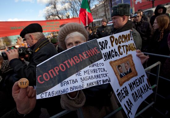 Opposition rally on Pushkinskaya Square