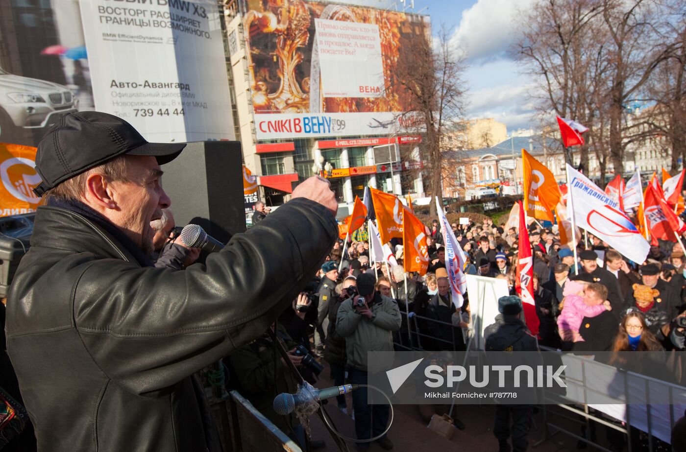 Opposition rally on Pushkinskaya Square