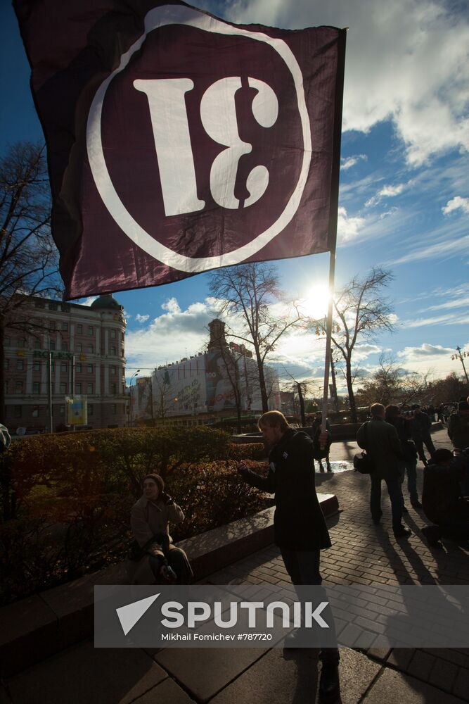 Opposition rally on Pushkinskaya Square