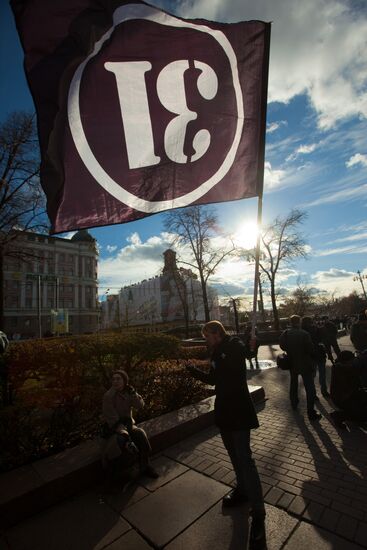 Opposition rally on Pushkinskaya Square