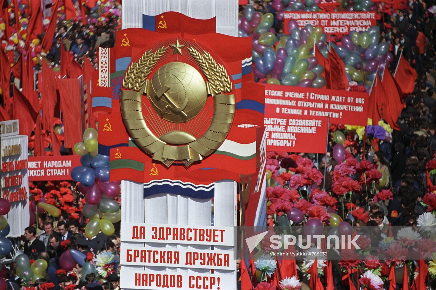 Demonstration on Red Square
